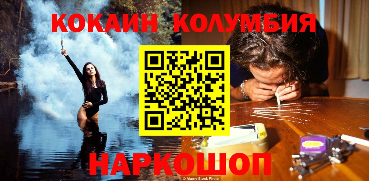 COCAIN 98% Нижний Тагил