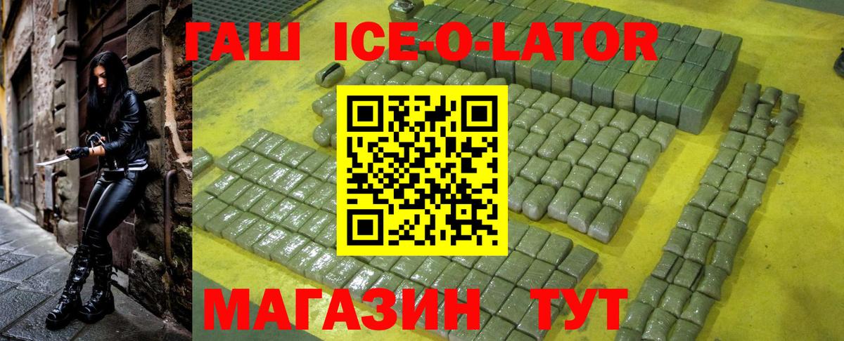 ГАШИШ гарик  Вход с VPN  ГАШ индика сатива  ГАШ  Нижний Тагил 