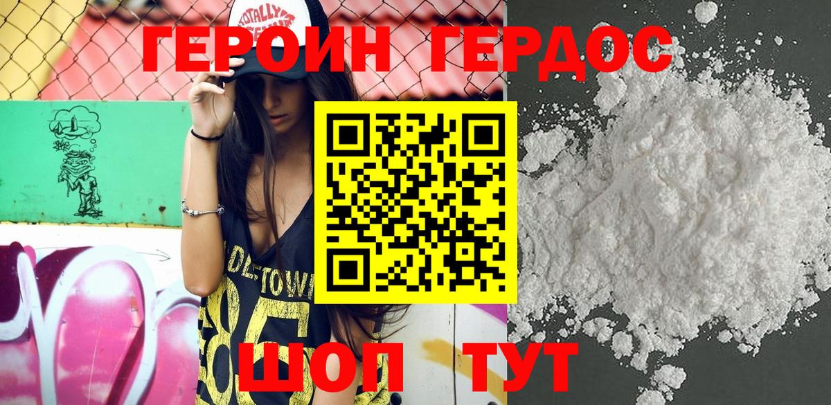 COCAIN  Нижний Тагил  МЕТАМФЕТАМИН  ГАШИШ  ЭКСТАЗИ  Мефедрон кристаллы  Вход с VPN 