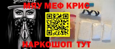 амфетамин Донской