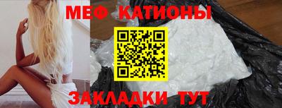 амф Донецк