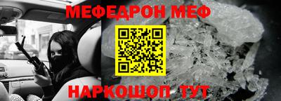 амф Донецк