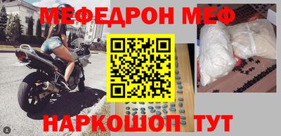 прущая мука Дубна