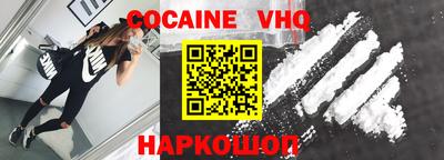 амф Донецк