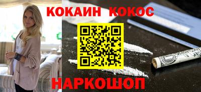 амф Донецк