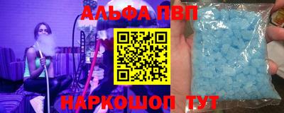 амф Донецк