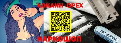 ПСИЛОЦИБИНОВЫЕ ГРИБЫ Тверь