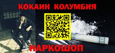 амфетамин Донской