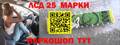 амф Донецк