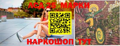 амфетамин Донской