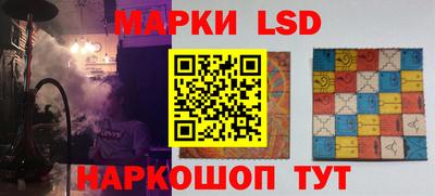 соль курить ск Татарск
