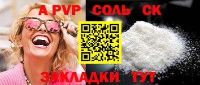 амфетамин Донской