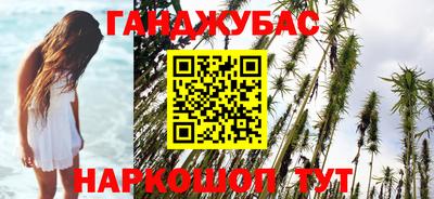 амф Донецк