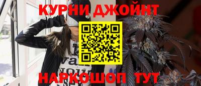 прущая мука Дубна
