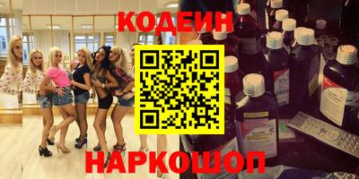 амфетамин Донской