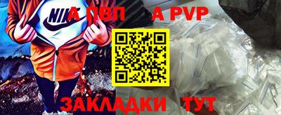 амф Донецк