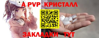 амф Донецк
