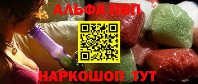 амфетамин Донской