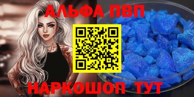 амф Донецк