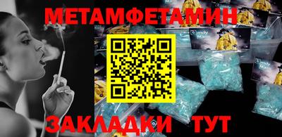амфетамин Донской