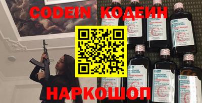 амф Донецк