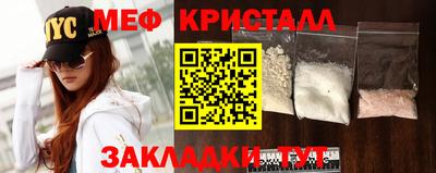 амфетамин Донской