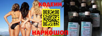 амфетамин Донской