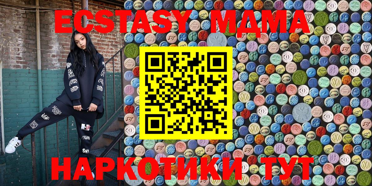 MDMA crystal  Вход с VPN  Нижний Тагил  MDMA crystal 