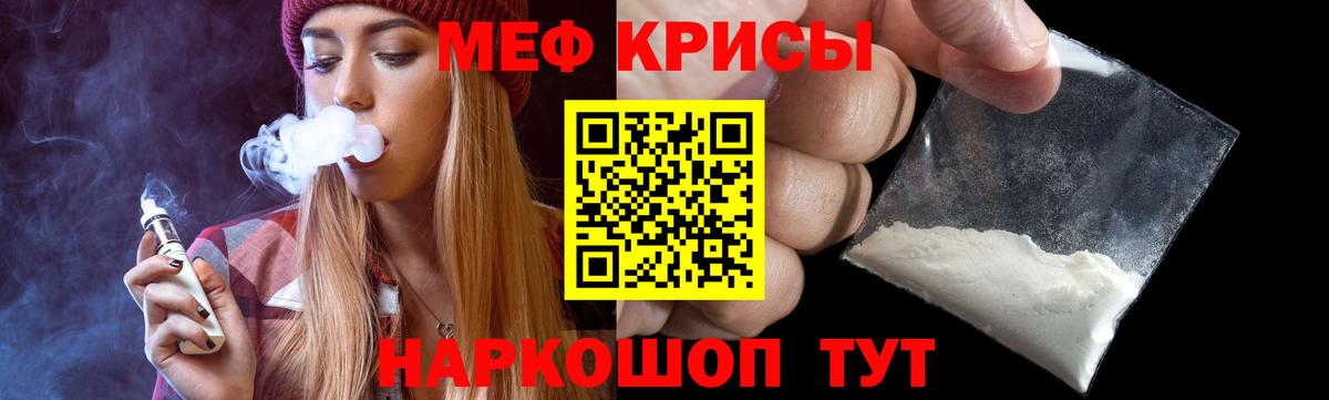 Мефедрон мяу мяу  МЯУ-МЯУ мука  МЯУ-МЯУ  купить  сайты  Вход с VPN  Нижний Тагил  МЕФ 