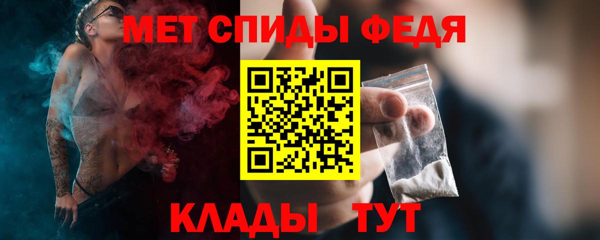 Нижний Тагил  Метамфетамин винт  Вход с VPN  Метамфетамин винт 