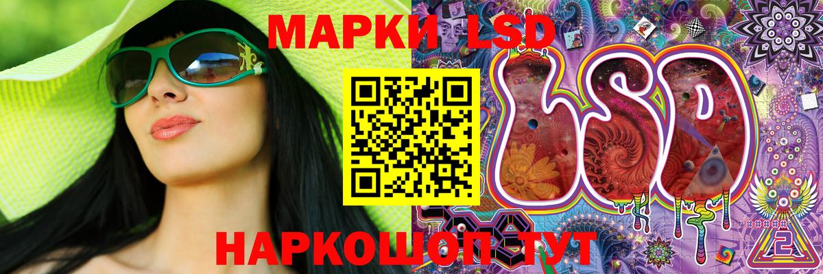 Нижний Тагил  Наркотические марки 1500мкг  Марки N-bome  Вход с VPN  Наркотические марки 1500мкг 