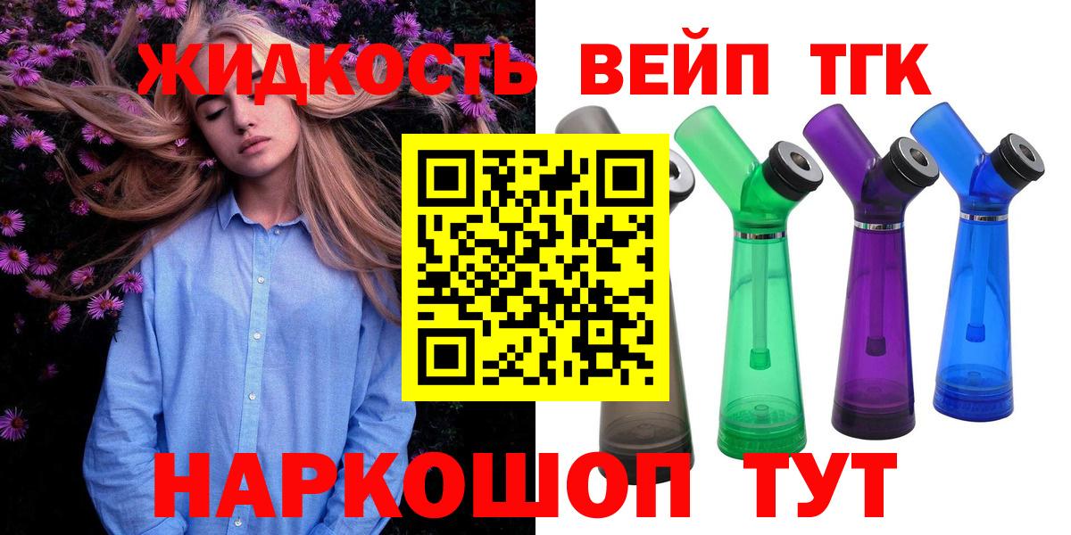 ТГК Wax  Вход с VPN  Нижний Тагил 