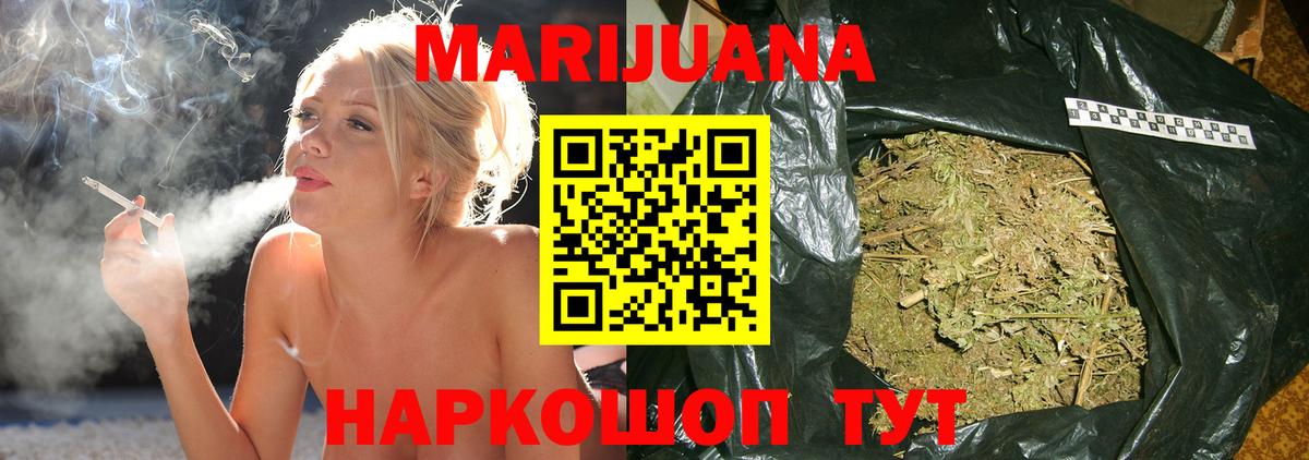 Нижний Тагил  Марихуана сатива  Вход с VPN  Шишки марихуана LSD WEED  Марихуана Bruce Banner  МАРИХУАНА VHQ 